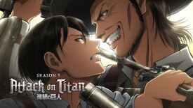 Атака титанов 3 сезон трейлер
